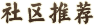 Ƽ