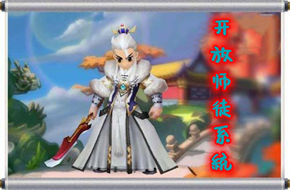 荣耀江湖 - 第三部宣传视频曝光 《荣耀江湖》今日解锁