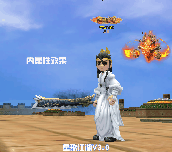 huo.gif